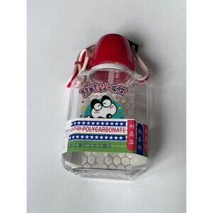 Vintage 1992 Yah Guu cat water bottle